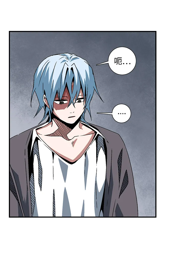[第51话] 王（10） 第49页