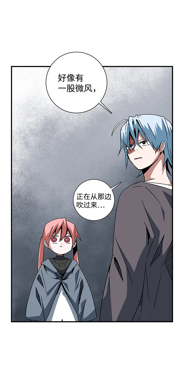 [第51话] 王（10） 第54页