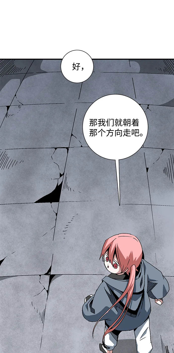 [第51话] 王（10） 第55页