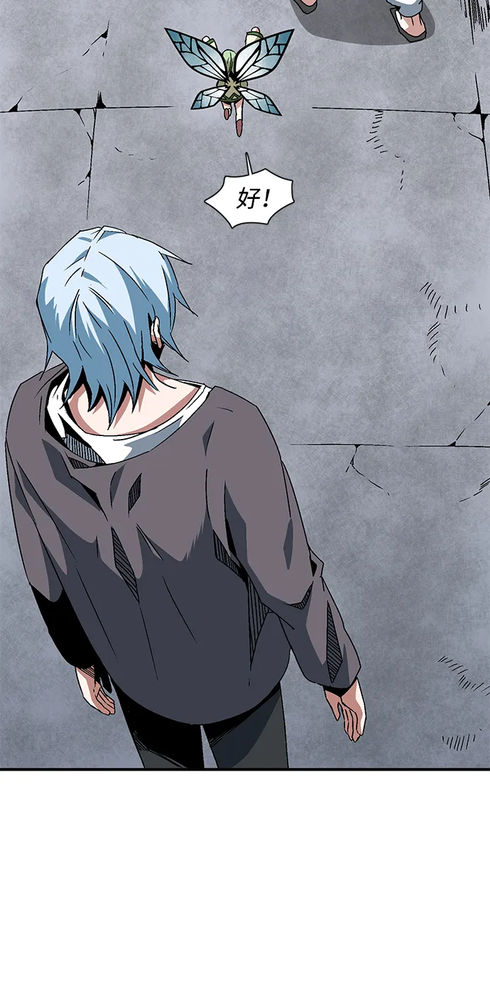 [第51话] 王（10） 第56页