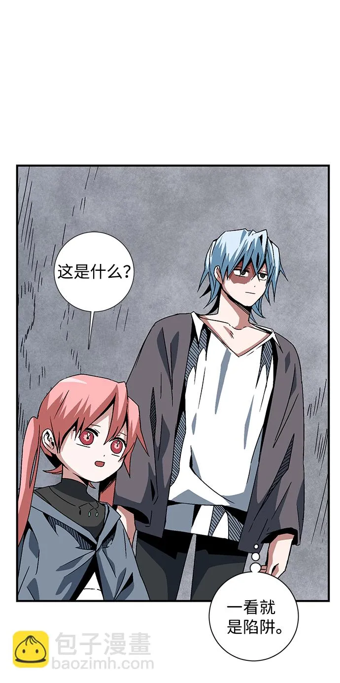 [第51话] 王（10） 第65页
