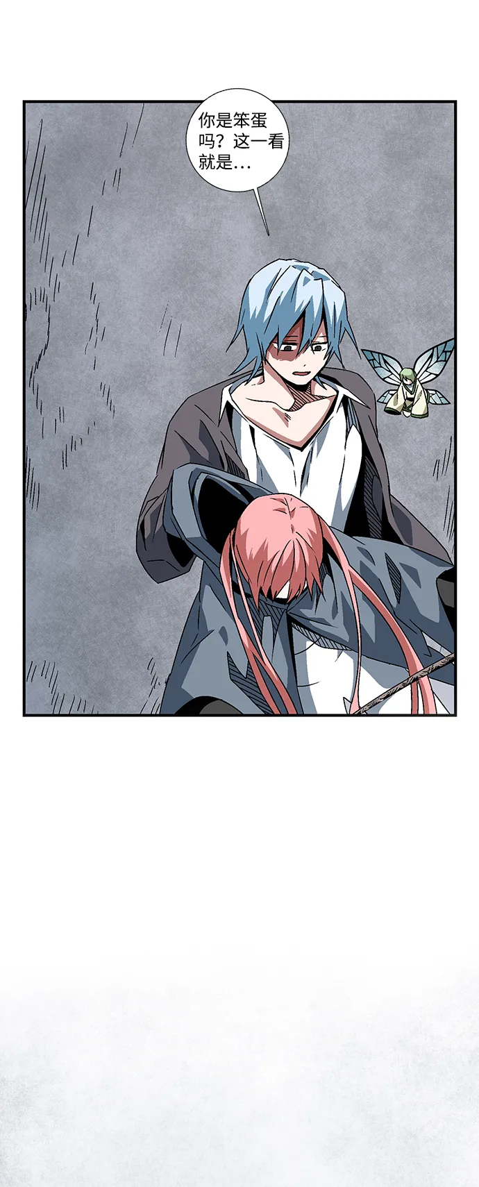 [第51话] 王（10） 第68页