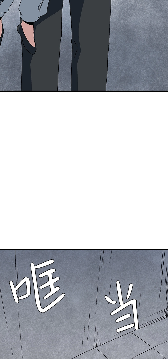 [第51话] 王（10） 第70页