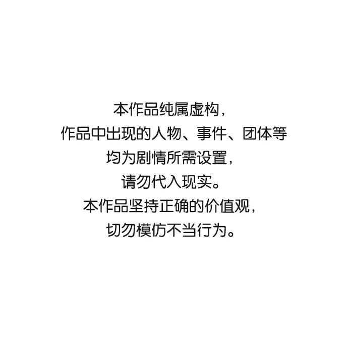 [第52话] 王（11） 第1页