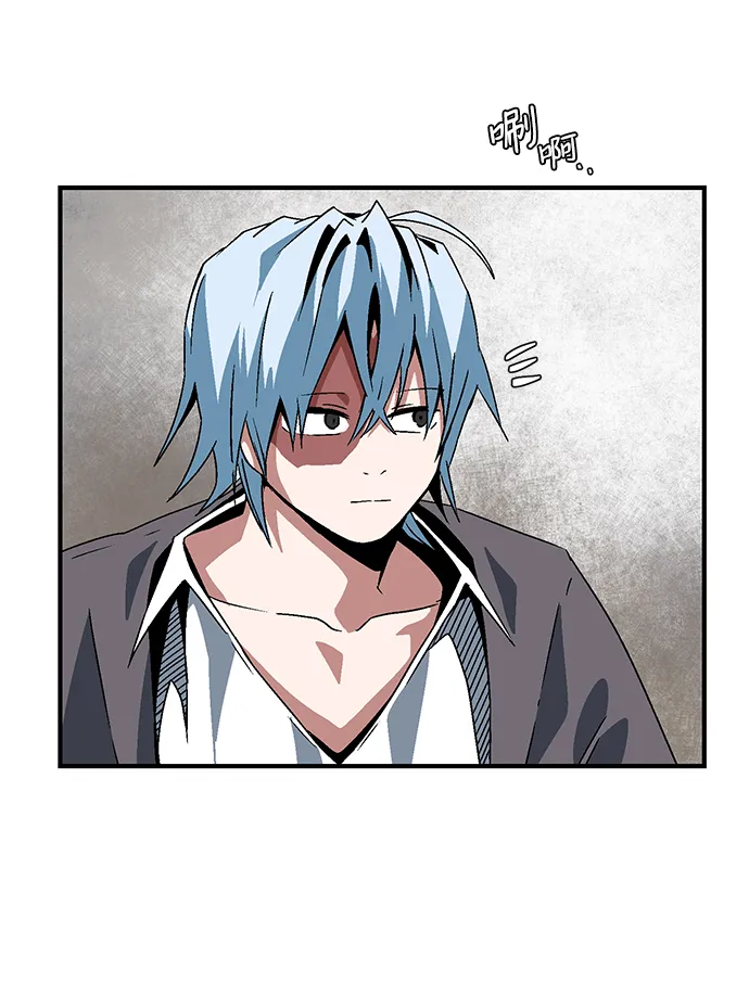[第52话] 王（11） 第34页