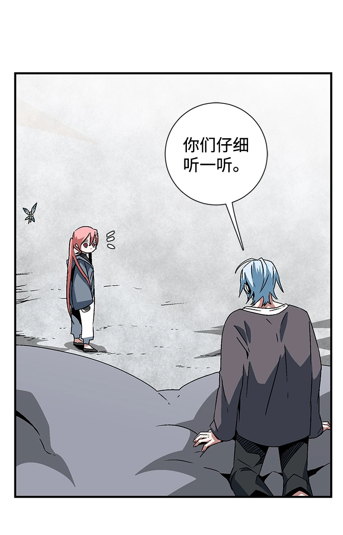 [第52话] 王（11） 第35页