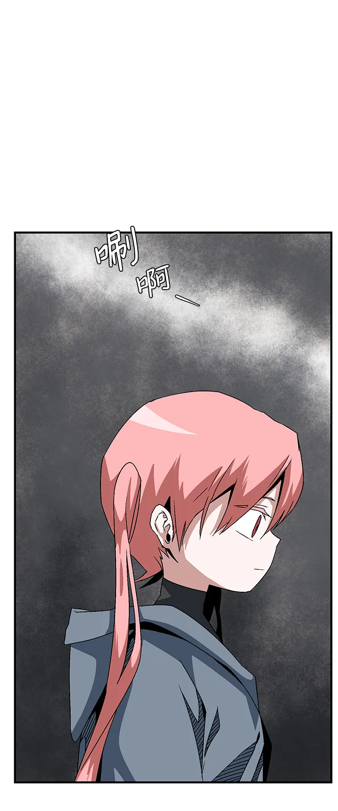 [第52话] 王（11） 第38页