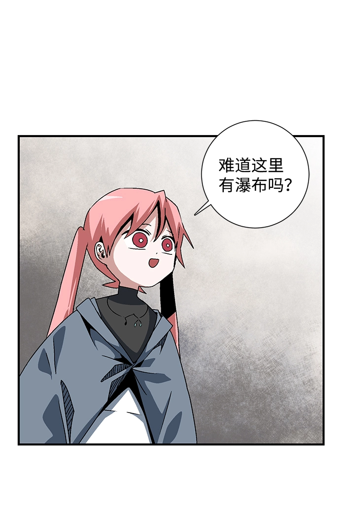 [第52话] 王（11） 第41页