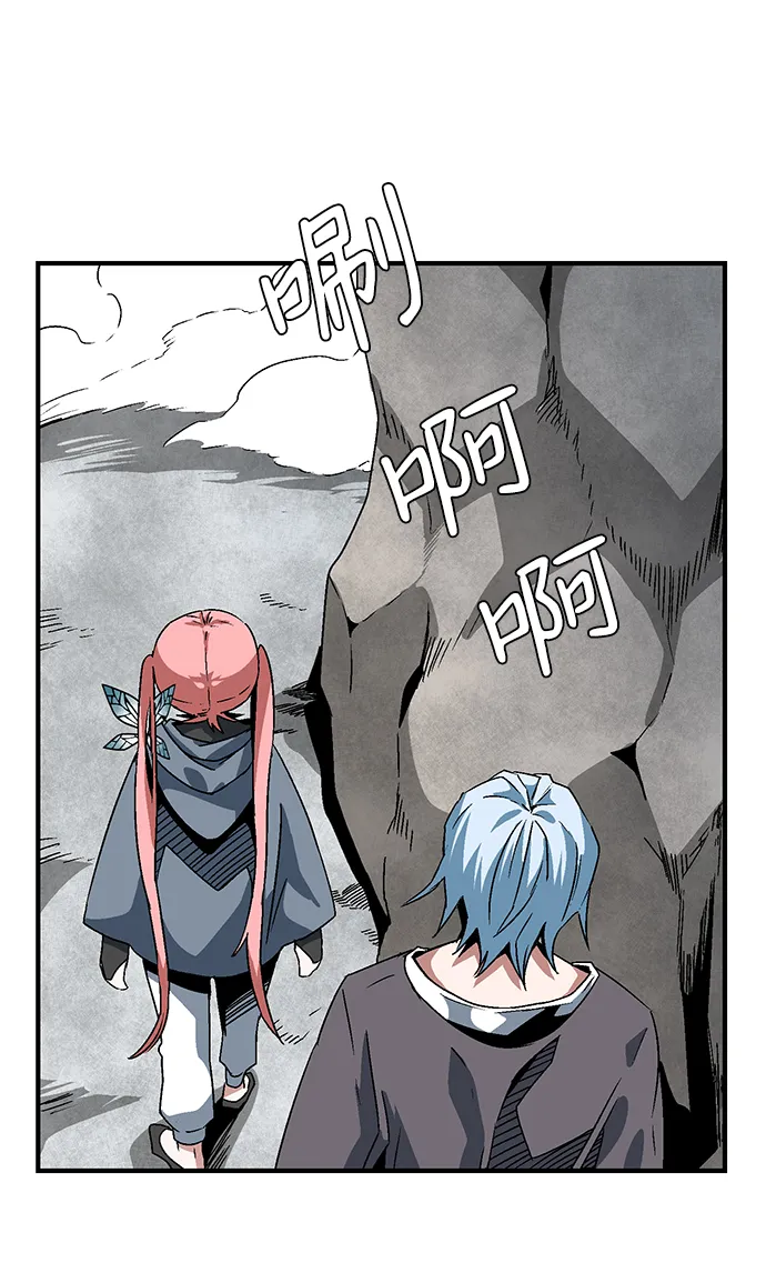 [第52话] 王（11） 第46页