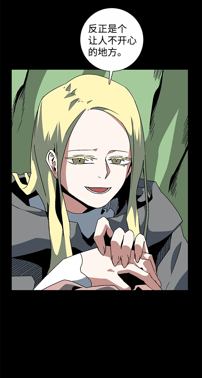 [第52话] 王（11） 第55页