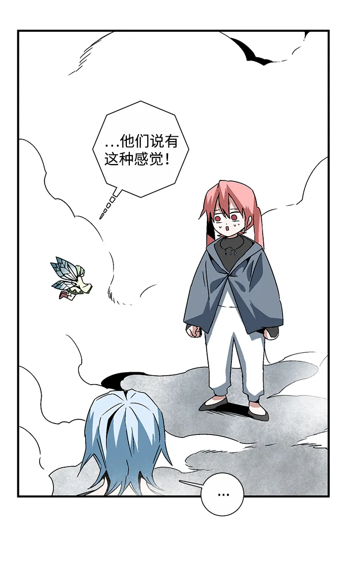 [第52话] 王（11） 第60页