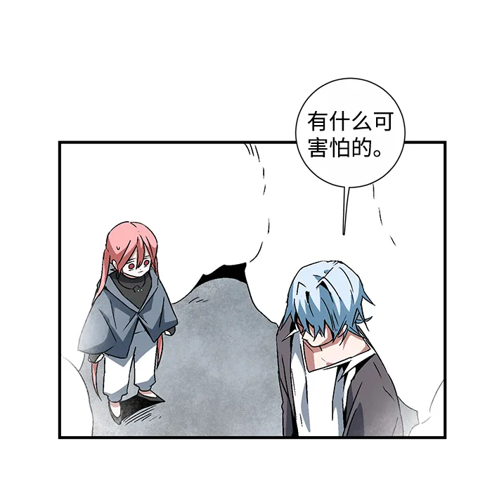 [第52话] 王（11） 第61页
