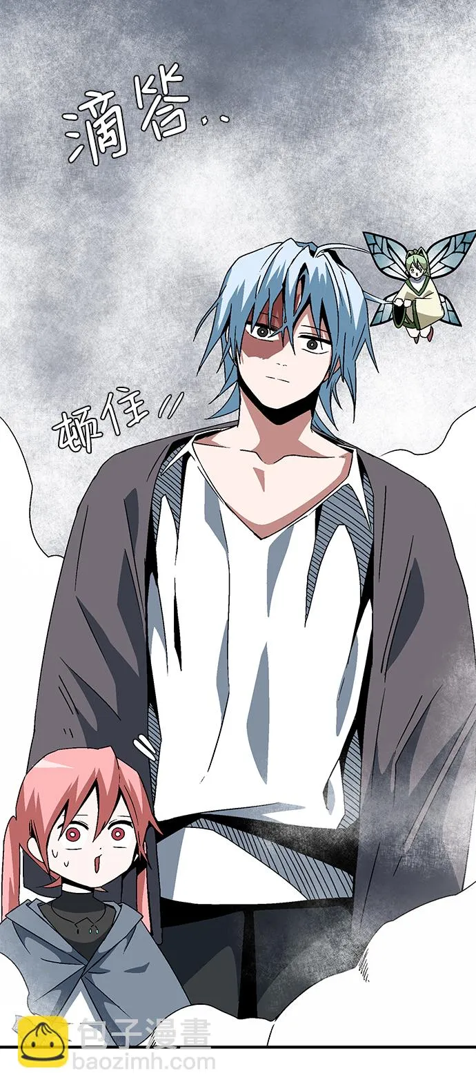 [第52话] 王（11） 第65页