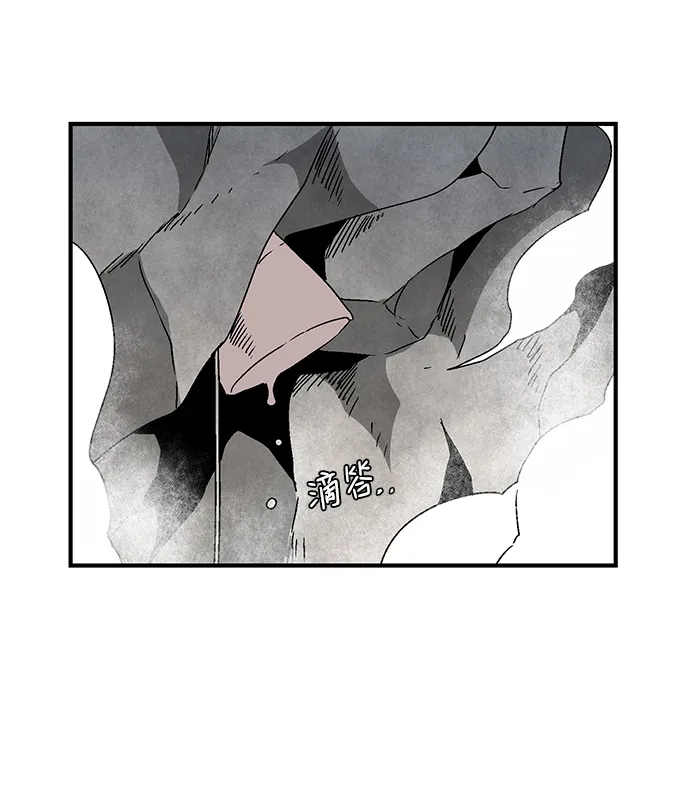 [第52话] 王（11） 第68页