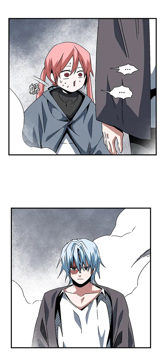 [第52话] 王（11） 第69页