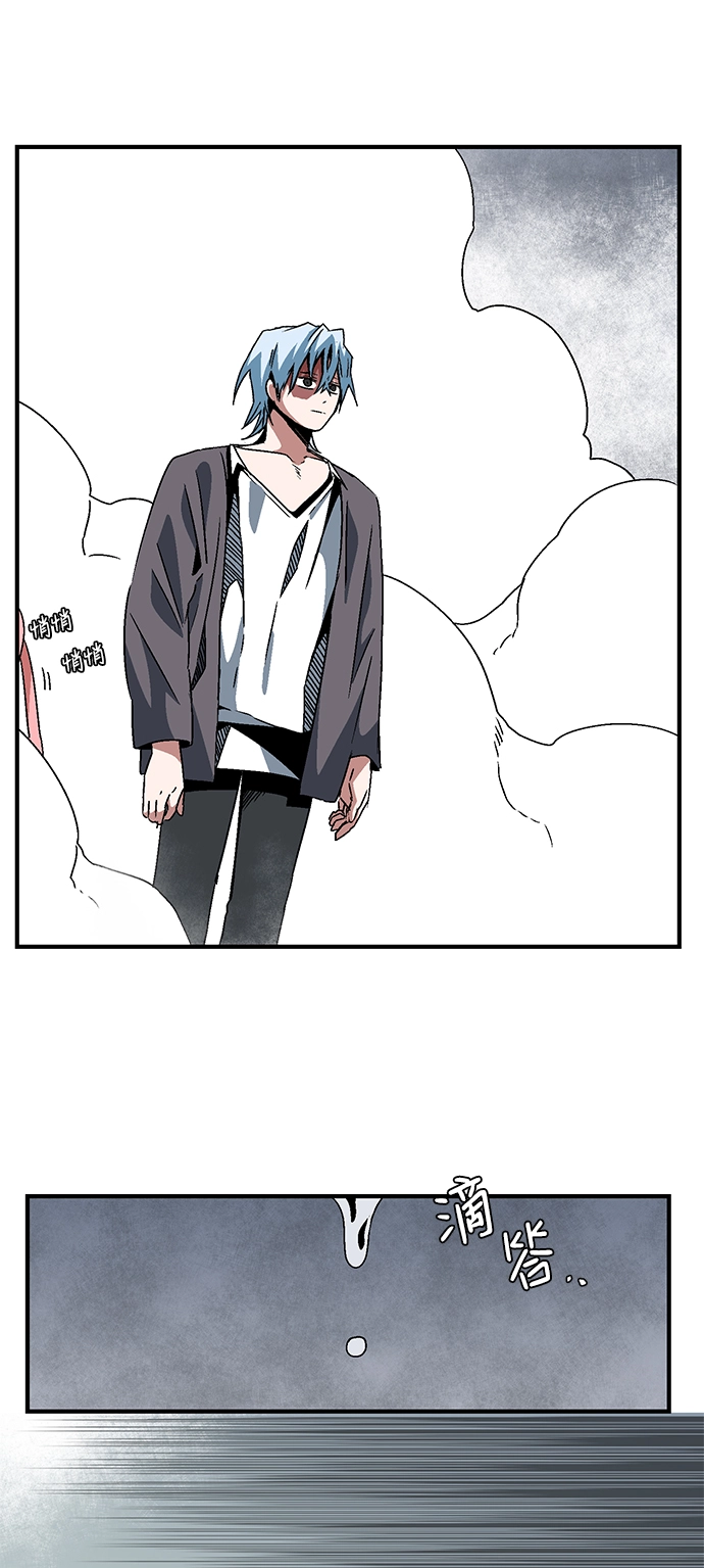 [第52话] 王（11） 第71页