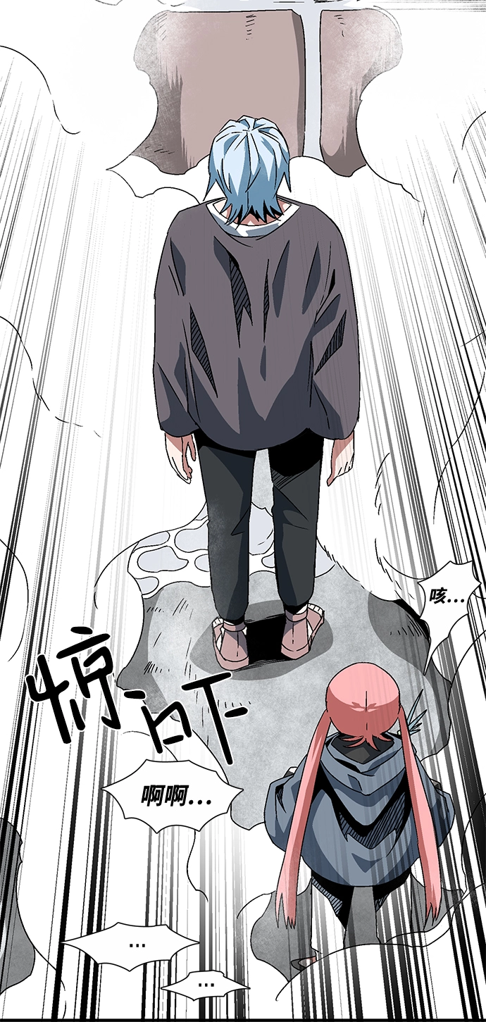 [第52话] 王（11） 第73页