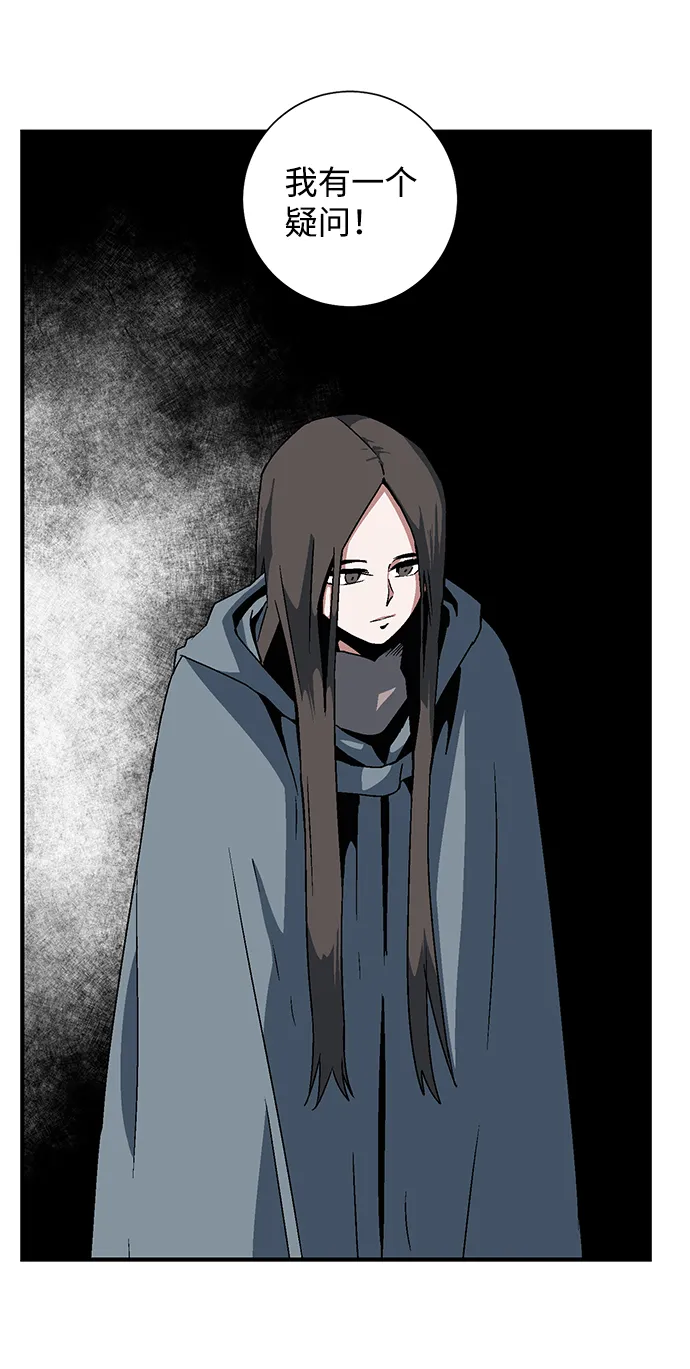 [第53话] 友丽亚（1） 第10页