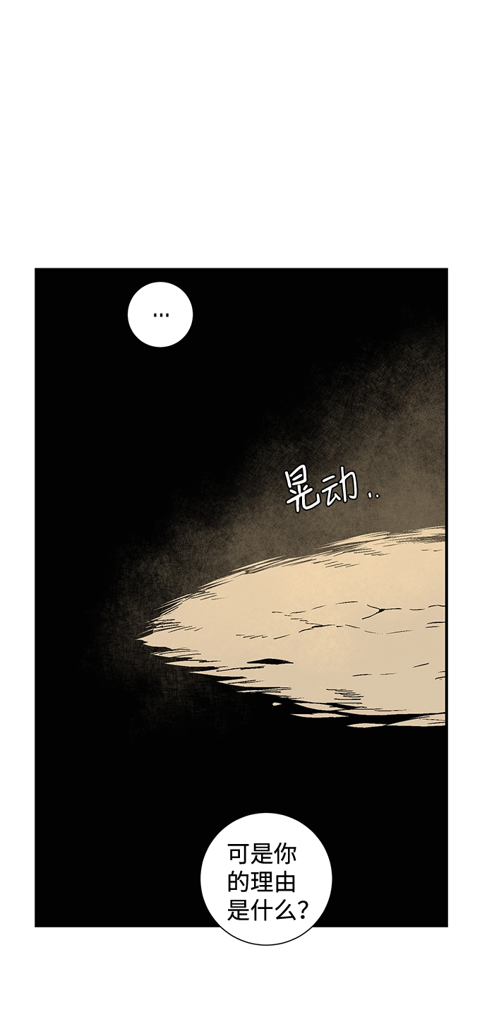 [第53话] 友丽亚（1） 第15页