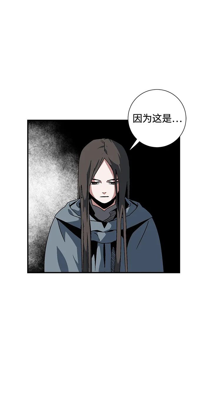 [第53话] 友丽亚（1） 第18页