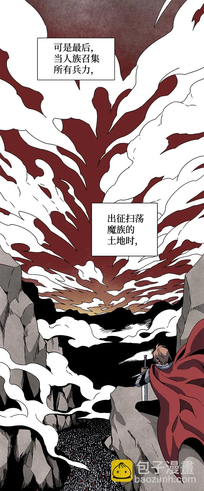 [第53话] 友丽亚（1） 第31页