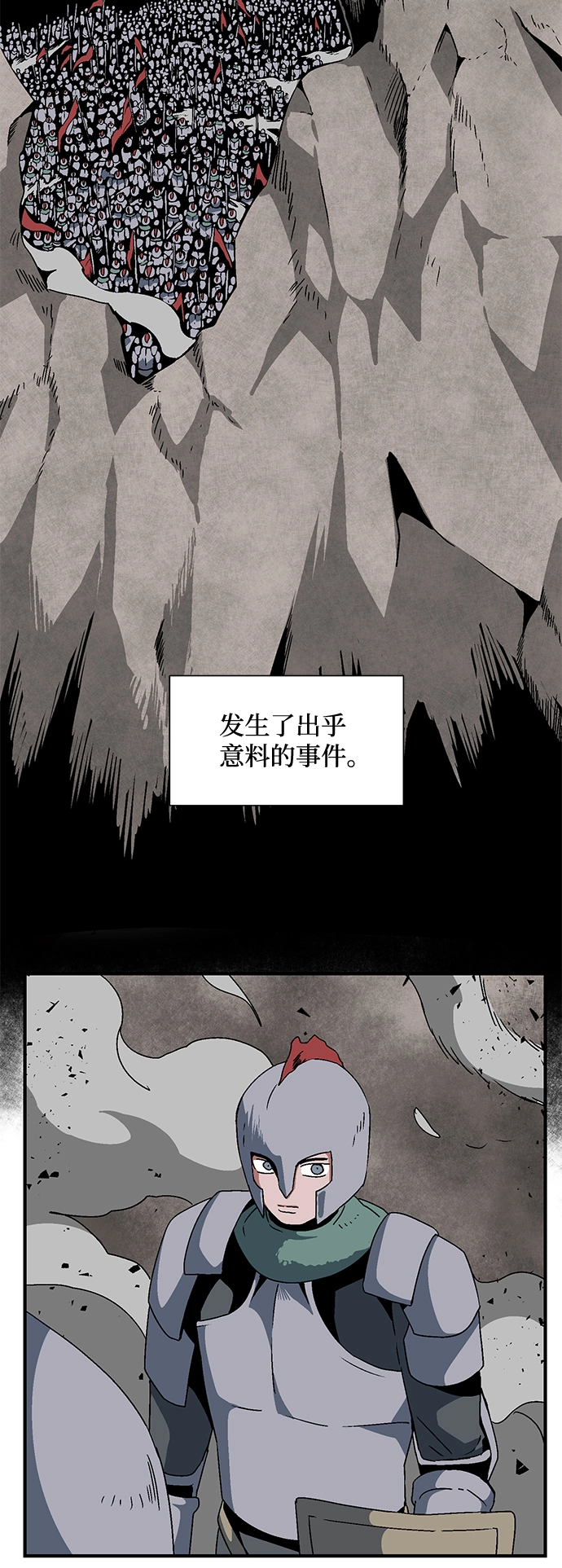 [第53话] 友丽亚（1） 第32页