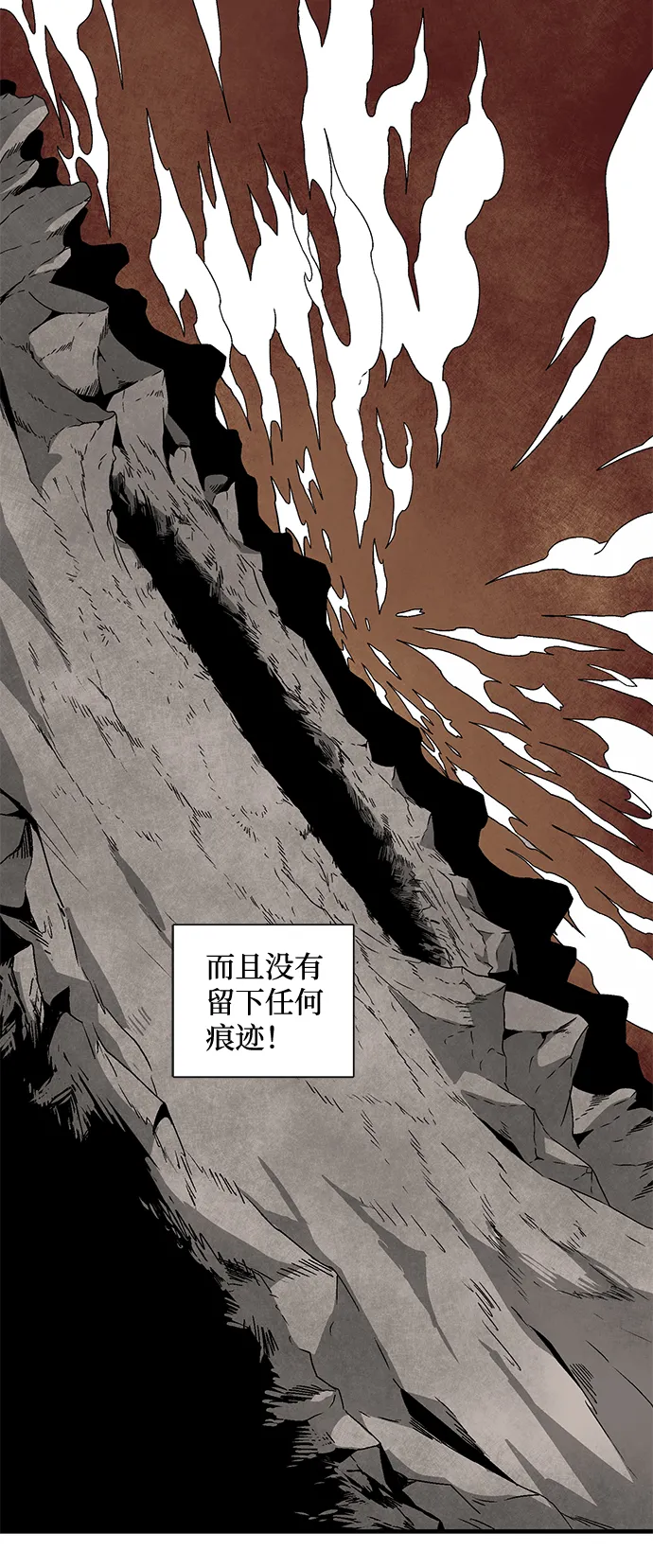 [第53话] 友丽亚（1） 第39页