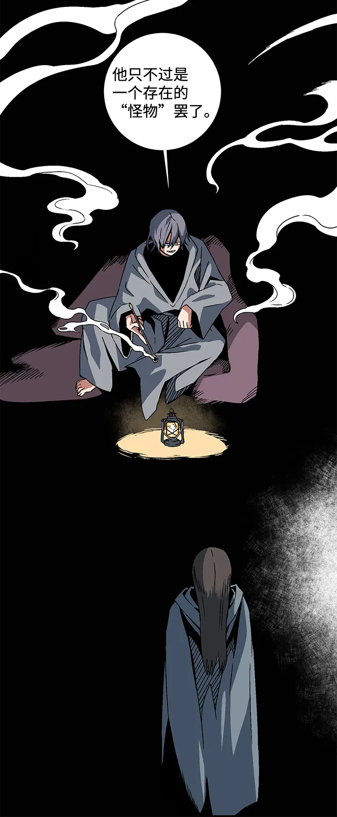 [第53话] 友丽亚（1） 第46页