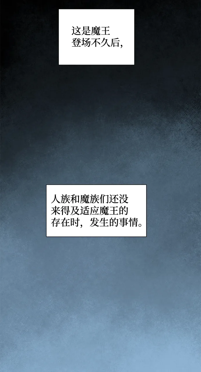 [第53话] 友丽亚（1） 第54页