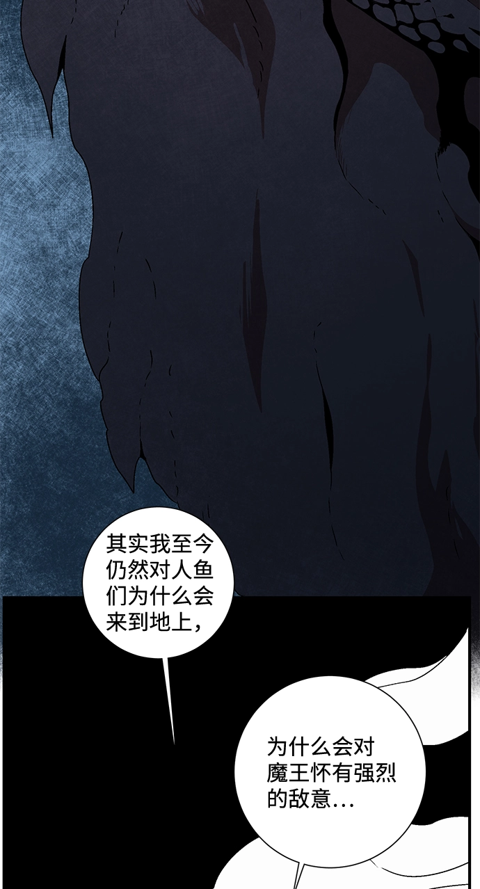 [第53话] 友丽亚（1） 第58页