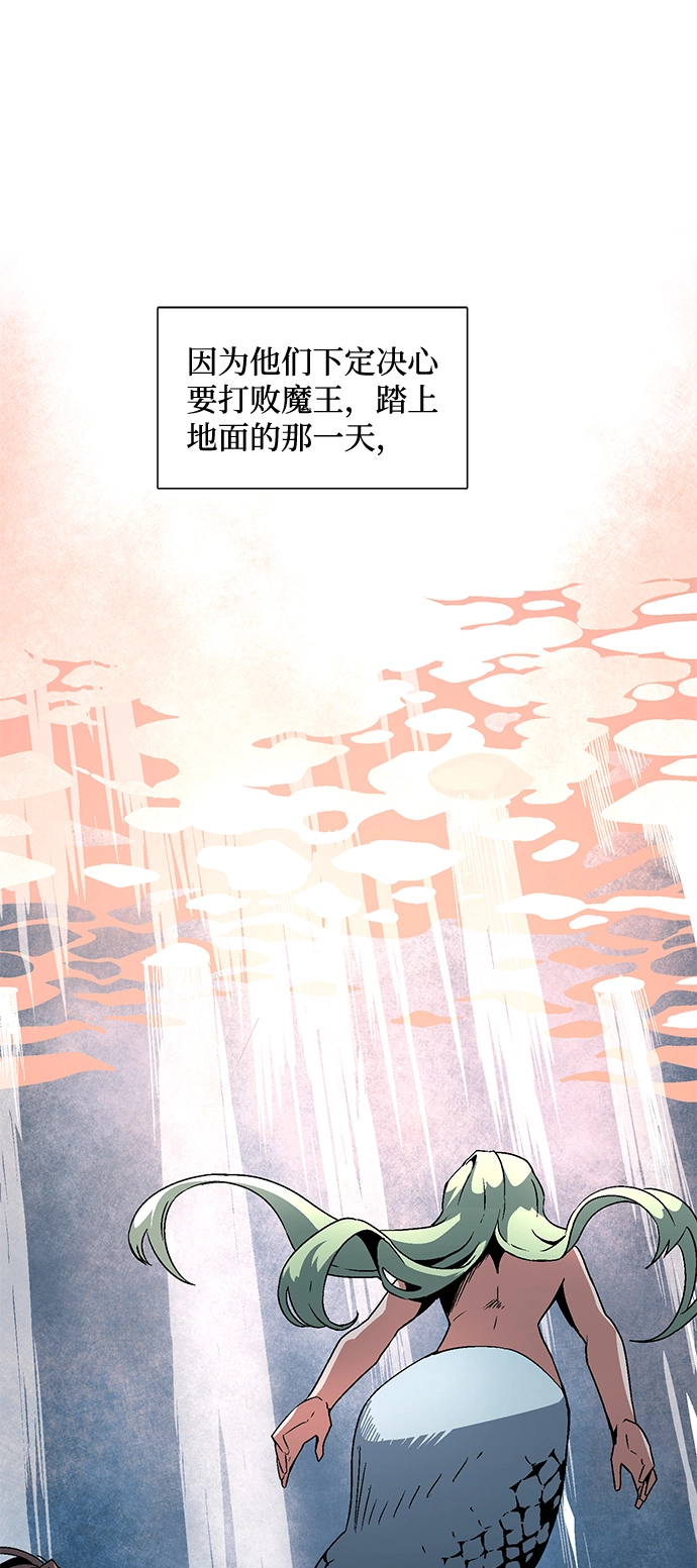 [第53话] 友丽亚（1） 第60页