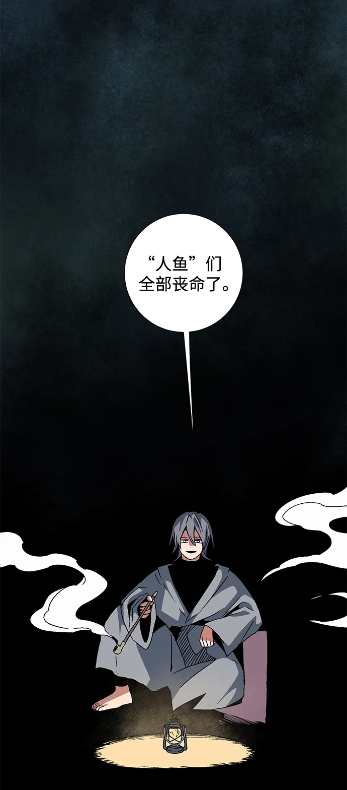 [第53话] 友丽亚（1） 第62页