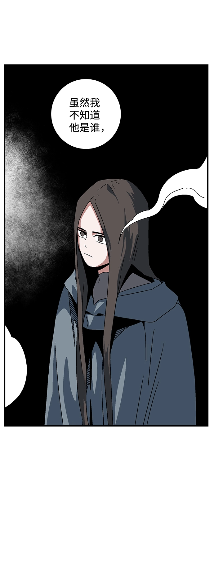 [第53话] 友丽亚（1） 第65页