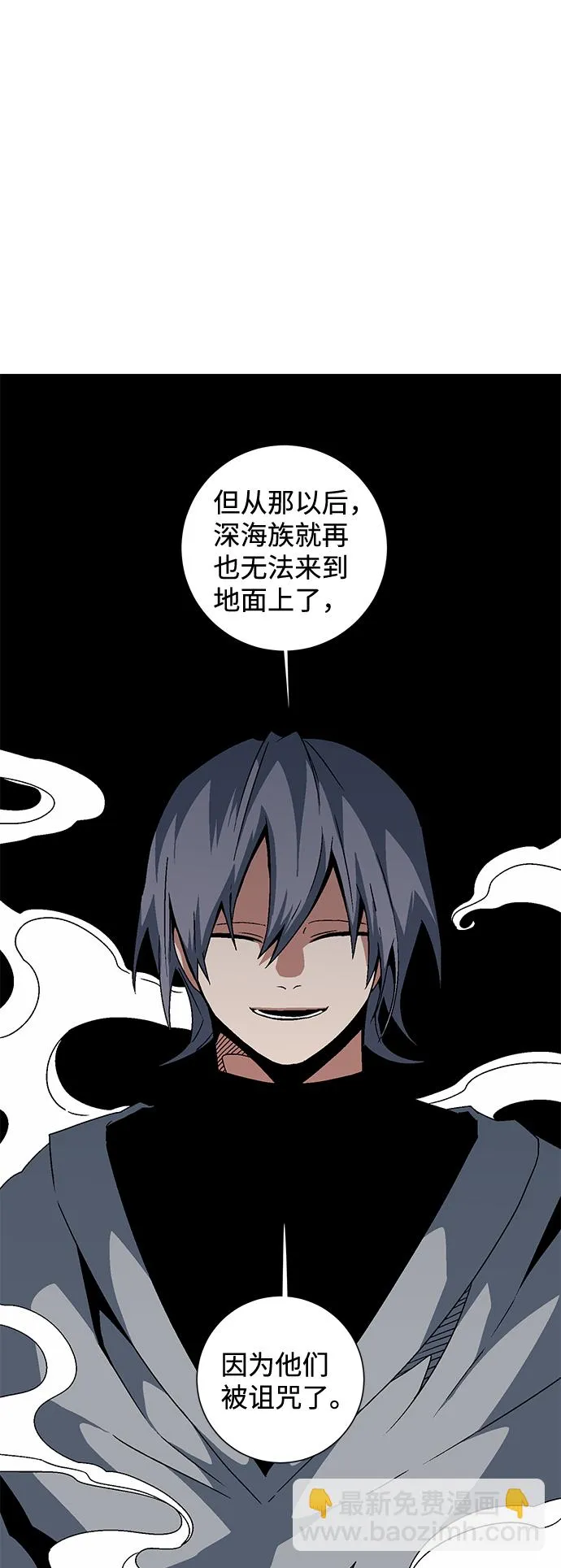 [第53话] 友丽亚（1） 第72页