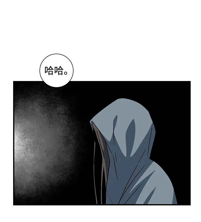 [第53话] 友丽亚（1） 第78页