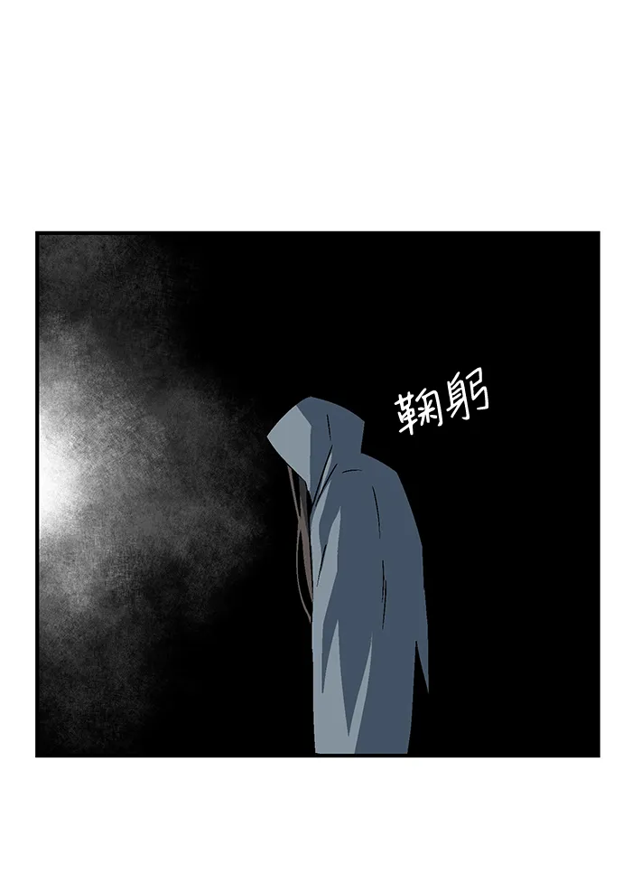 [第53话] 友丽亚（1） 第79页
