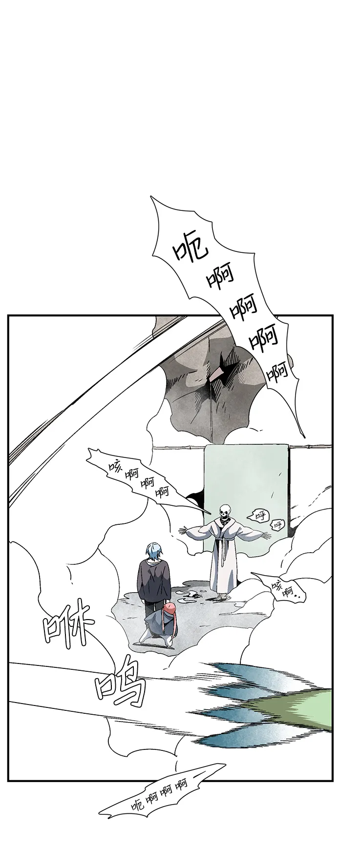 [第54话] 王（12） 第2页