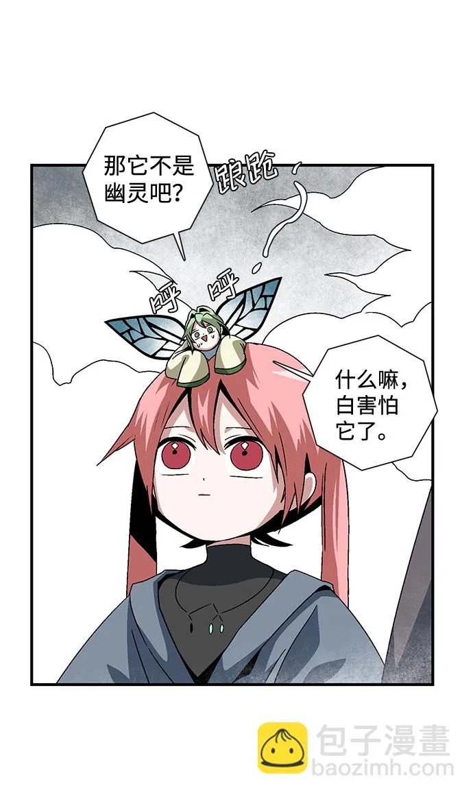 [第54话] 王（12） 第12页