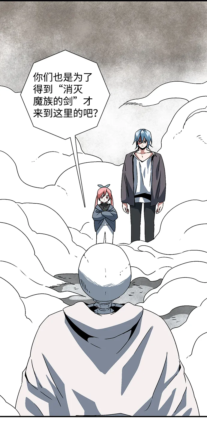 [第54话] 王（12） 第14页