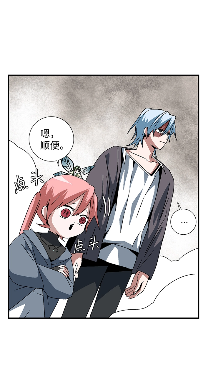 [第54话] 王（12） 第15页
