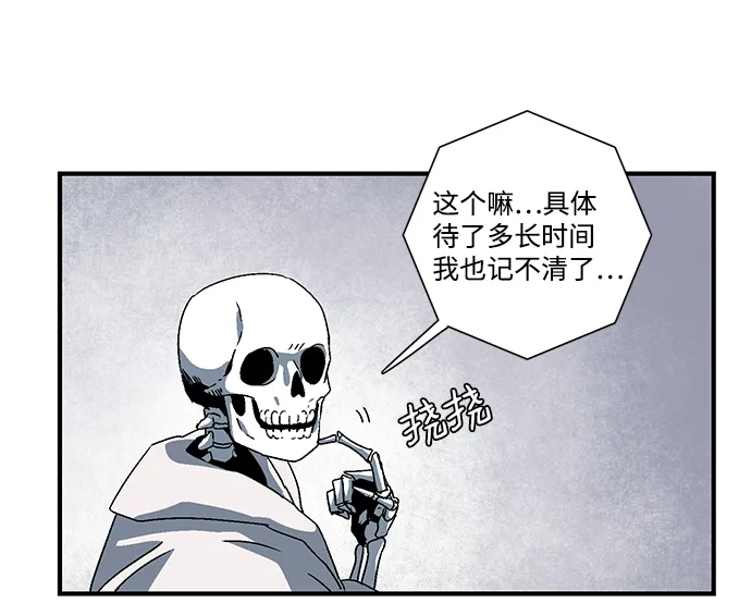 [第54话] 王（12） 第20页