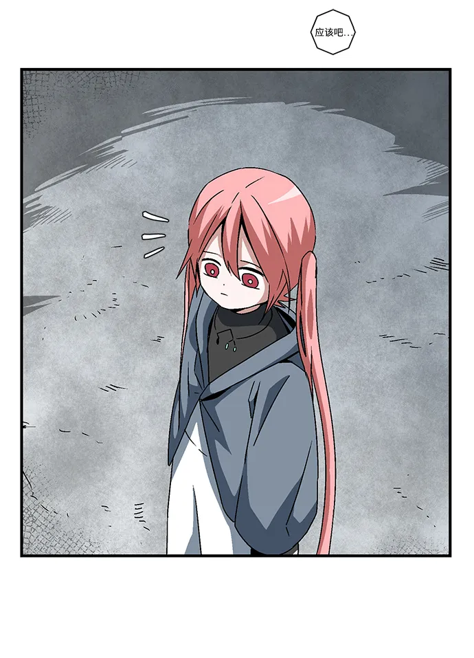 [第54话] 王（12） 第23页