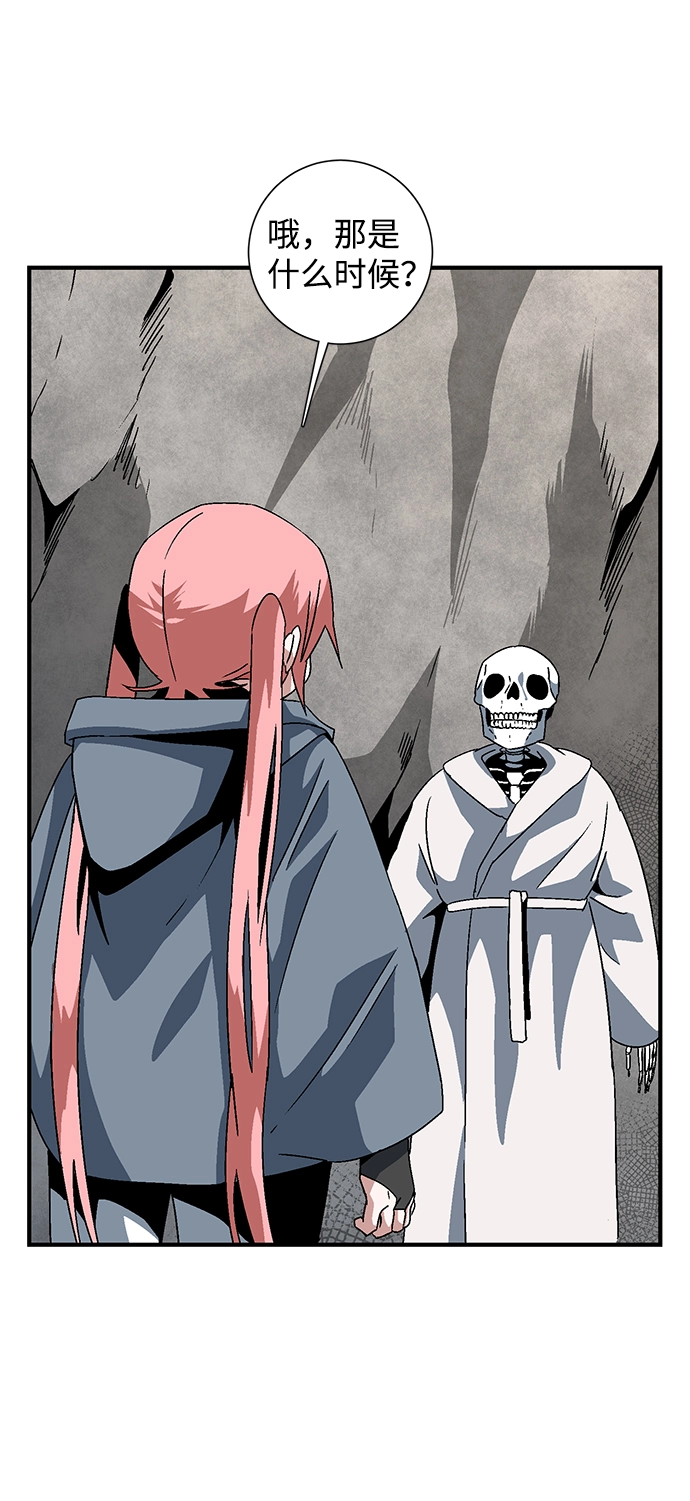[第54话] 王（12） 第24页