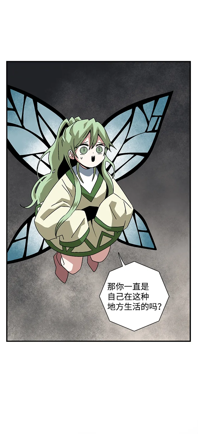[第54话] 王（12） 第26页
