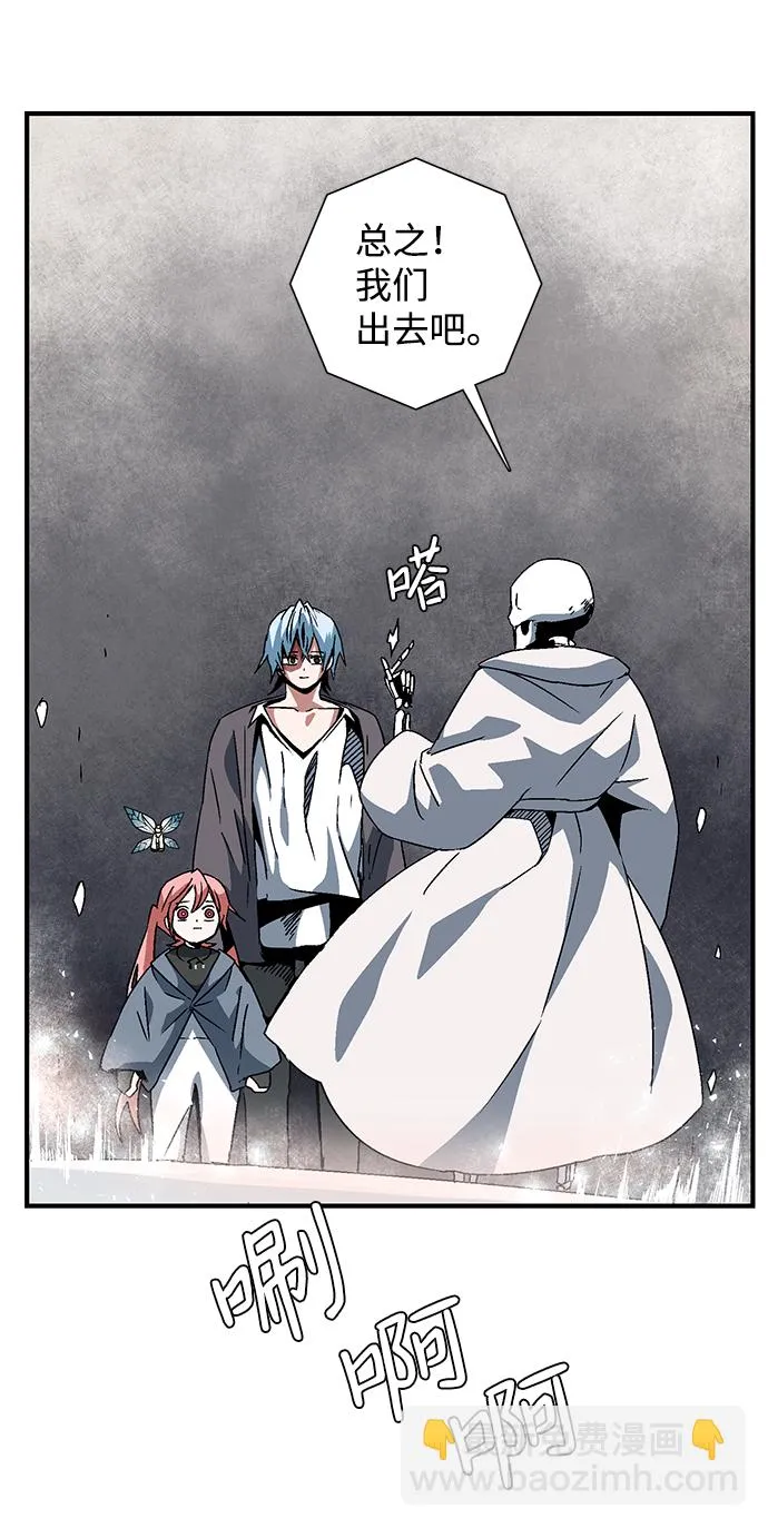 [第54话] 王（12） 第29页
