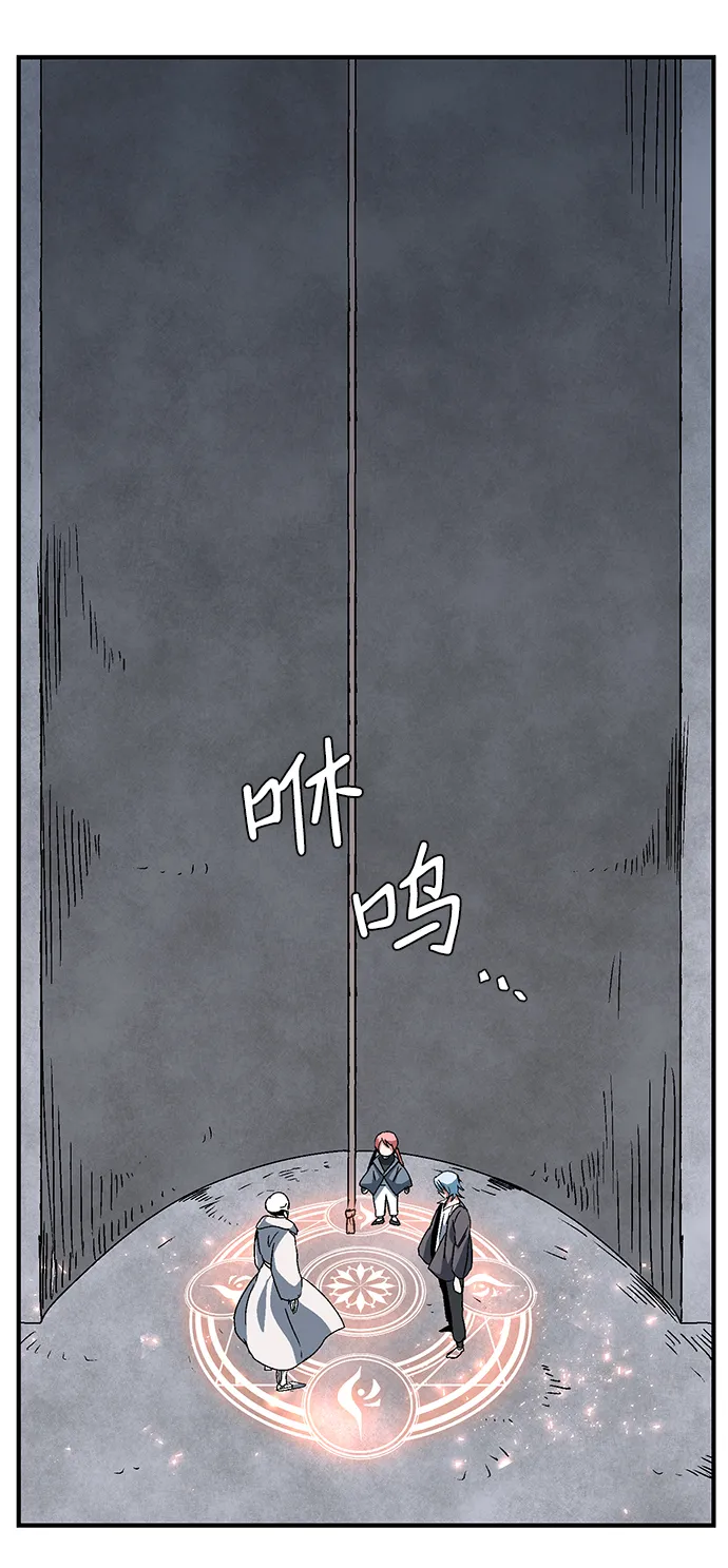 [第54话] 王（12） 第31页