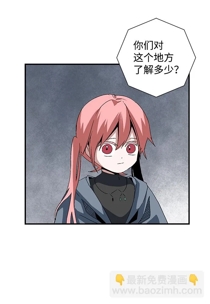 [第54话] 王（12） 第34页
