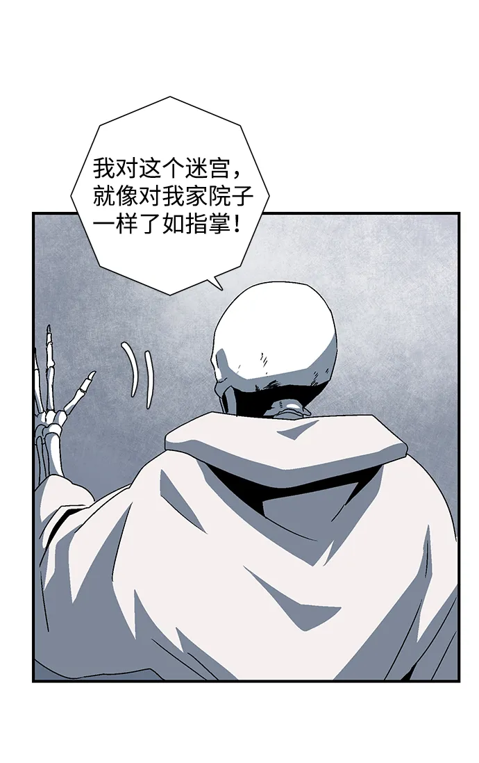 [第54话] 王（12） 第40页
