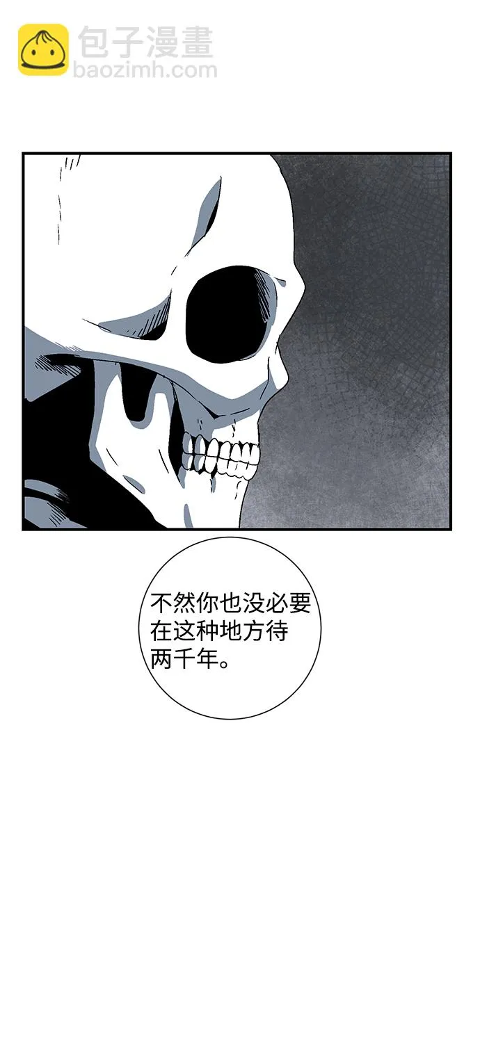 [第54话] 王（12） 第42页