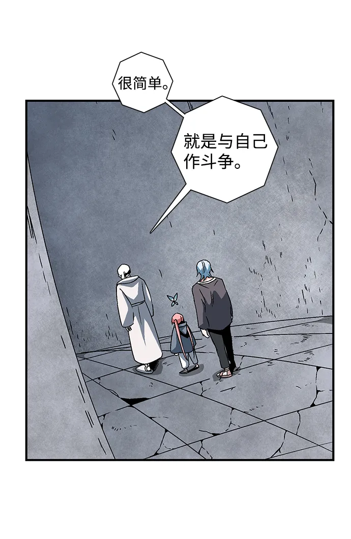 [第54话] 王（12） 第46页